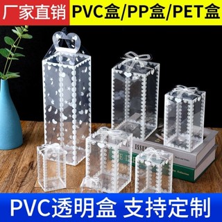透明盒 娃娃機展示盒 娃娃機 禮盒包裝 透明pet印花包裝盒PVC塑膠禮盒玩具洋娃娃方形花盒可定製