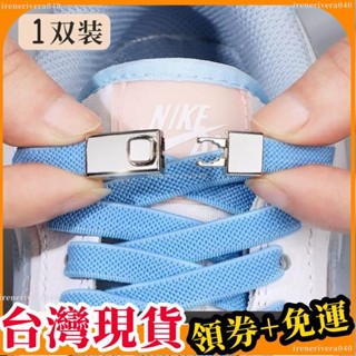 七七嚴選👋鞋釦免係鞋帶扣懶人鞋帶彈力鞋帶男款女免綁兒童鞋帶不用係鞋帶繩免綁鞋帶扣鞋帶固定器免繫鞋帶 快速鞋帶🔥限時殺