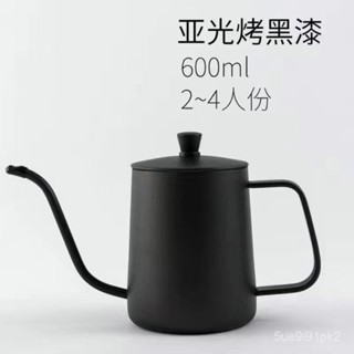 304咖啡壺不銹鋼戶外手衝壺家用長嘴掛耳咖啡壺手衝杯咖啡杯 手沖咖啡壺 手沖壺 濾杯 手沖咖啡 PVAI