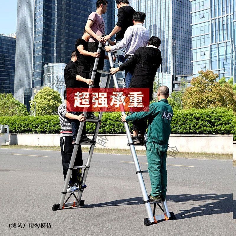 【加厚+升降】家用多功能折疊伸縮鋁合金工程加厚升降竹節室內外閣樓梯 人字梯 伸縮梯子 a字梯 直梯 高低梯 鋁梯 安全梯