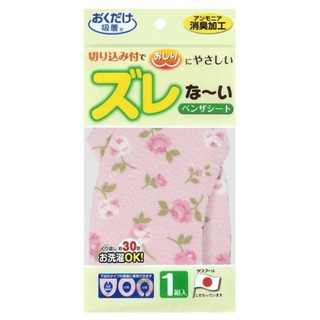 免運 SANKO 兒茶素抑菌防臭馬桶座墊貼(粉色/厚0.3cm) 日本製 賣場多款任選