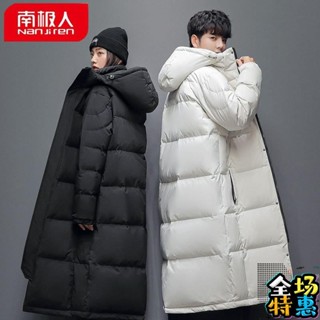 🍎南極人2025新款羽絨服男中長款加厚情侶女過膝長款超長冬季外套潮 EZDM