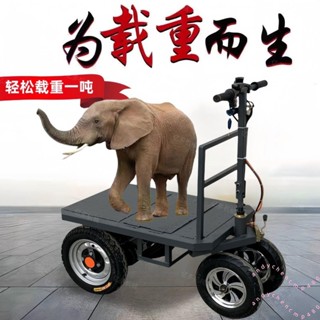 優選#電動折疊平板車手推車便攜小拖車載重王拉貨搬運車拉瓷磚建材三輪 不含運