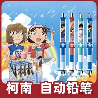 【免運熱銷】卡遊名偵探柯南自動鉛筆 盲盒筆推理筆記追尋版 第1彈兒童活動按動筆 不斷芯0.5mm學生一年級2b考試用
