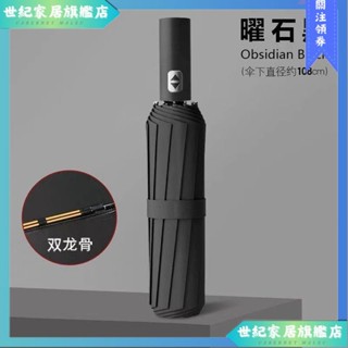 ✨臺灣出貨✨ 雨傘 自動傘 折疊傘 傘 遮陽傘 摺疊傘 輕量雨傘 陽傘 自動雨傘 大雨傘 折傘 抗風雨傘 防紫外線