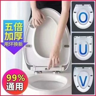 臺灣發貨 馬桶蓋子通用型坐便蓋家用加厚耐用uv型緩降老式款座便坐便器蓋闆