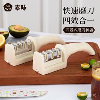 【臺灣熱銷】多功能磨刀神器磨剪刀快速磨刀器手動家用菜刀廚房易磨刀石