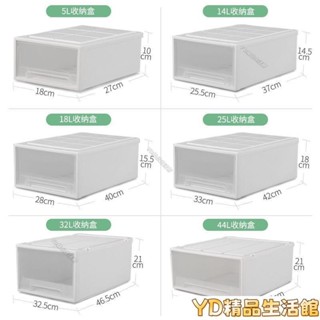 ✨JD✨抽屜收納箱 衣櫃衣服整理箱 大容量可疊加無印風 家用大號塑膠透明儲物箱 學生內衣收納盒 置物盒 耐重收納