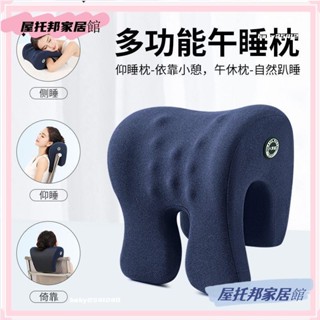 ✨桃園出貨✨午睡枕趴睡枕辦公室午休抱枕辦公椅仰睡枕頭靠枕頭枕桌上午睡枕頭3.3