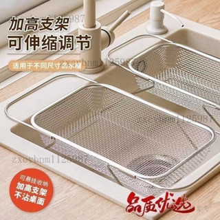 水槽置物架 碗盤瀝水架 瀝水架 不銹鋼伸縮瀝水籃 可伸縮瀝水籃不銹鋼洗菜盆置物架廚房洗碗碟槽瀝水架水槽濾水神器