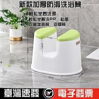 🔥熱賣加厚成人老人洗屁股凳子浴室塑膠凳家用孕婦坐浴凳兒童沐浴洗澡凳沐浴椅 浴室椅 小椅凳 椅凳 洗澡椅