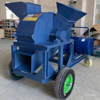 【標價訂金-限時優惠】粉碎機 多功能木材樹枝樹木粉碎機 鋸末機 玉米芯稭稈園林小區綠化粉碎機