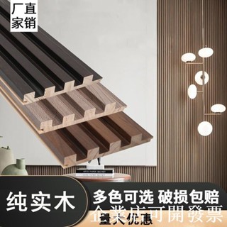 熱賣實木格柵【免稅免運現貨】實木小長城格柵板背景牆客廳電視牆裝飾板凹凸型生態木隔斷護牆板名尚旗艦店