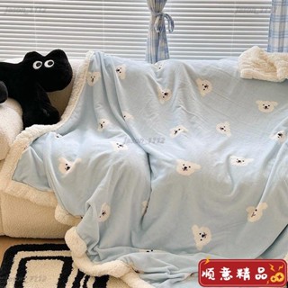 【順意精品】【1831人好評】秋冬保暖牛奶羊羔絨毛毯可愛加厚休閑毯少女心卡通學生蓋毯絨毯毛毯 法蘭絨毯 毯子 涼被