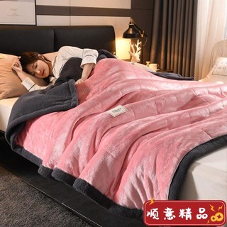 【順意精品】【店鋪熱銷】三層毛毯加厚冬季蓋毯法蘭絨毯子羊羔絨宿舍被子保暖雙人單人蓋被毛毯 法蘭絨毯 毯子 涼被