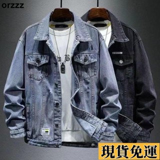 🌸臺灣限時低價🌸 🐱🐱5XL 日係工裝牛仔夾剋外套 厚牛仔外套男 夾剋外套男 寬鬆休閒牛仔外套 牛仔夾剋 男生外