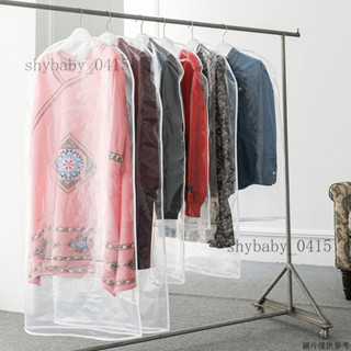 防塵罩 西裝收納袋 大衣防塵袋 透明防塵罩 衣服防塵罩 透明衣服防塵罩加厚大衣防塵袋衣罩塑料袋西服套子衣物收納掛衣袋