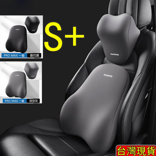 臺灣出貨🔥汽車頭枕 3D高彈記憶棉 汽車靠枕 汽車靠腰 汽車腰靠 汽車頸枕 車用靠枕 車用頭枕 汽車靠墊