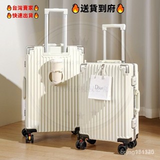 【Journey】行李箱 拉桿箱 登機箱 旅遊箱 鋁框箱 密碼箱萬嚮輪 掛鉤設計大容量行李箱 多功能行李箱20-28吋