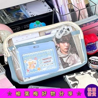 桃園發貨🛴大容量韓係筆袋多隔層拉鏈ins學院風桌麵學生鉛筆收納袋文具盒