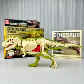 恐龍玩具 【拓展知識面】模擬恐龍模型霸王龍D立體動物積木拼裝兒童益智動腦拆裝玩具男
