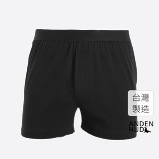 【Anden Hud】男款 工業革命．純棉寬鬆四角內褲(黑色) 臺灣製