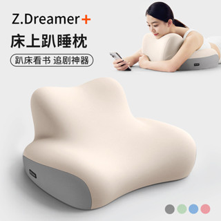 【桃園發貨】躺枕 躺枕 躺枕靠背枕靠背枕躺臥枕多功能俯臥床枕頭靠墊躺枕靠墊躺睡手機看書俯臥神器