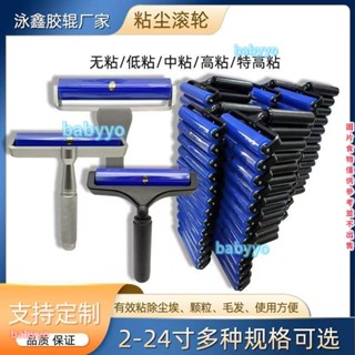 矽膠粘塵滾筒矽膠滾輪防靜電滾輪無塵室手機貼膜矽膠清潔除塵膠輪矽膠粘塵滾筒矽膠滾輪防靜電滾輪無塵室手機貼膜矽膠清潔除塵膠輪