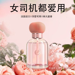 🔥臺灣出貨🔥【1.8萬人收藏】車載香薰汽車用車內香水高檔持久淡香氛裝飾品男女士專用高階擺件