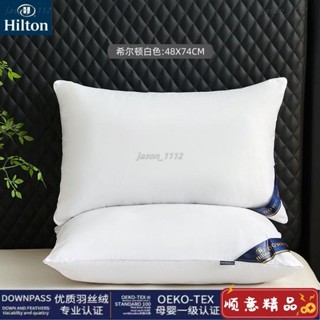 【順意精品】【超2千回頭客】希爾頓五星級酒店枕芯超厚枕頭護頸椎回彈成人學生可水洗單人高枕枕頭 乳膠枕 頸枕 記憶枕