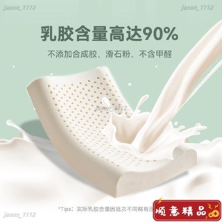 【順意精品】【2.4萬人收藏】金橡樹乳膠枕泰國進口天然乳膠波浪枕頭成人學生兒童枕芯呵護頸椎枕頭 乳膠枕 頸枕 記憶枕