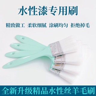 羊毛水性漆軟毛刷超軟細毛不掉毛無痕細刷乳膠漆烘焙掃灰刷墻刷子 F 2 K 6