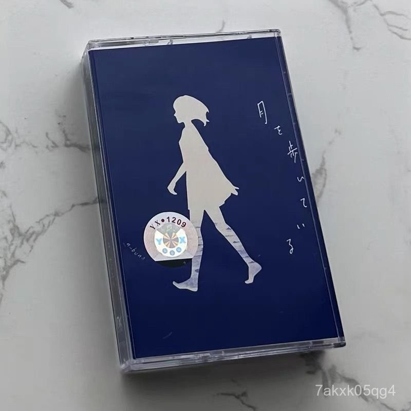 月を歩いて的價格推薦- 2026年7月| 比價比個夠BigGo