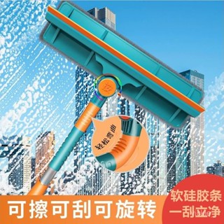 【蝦皮最低價】擦玻璃神器窗戶雙麵擦高樓家用清潔神器工具伸縮桿專業玻璃颳搽刷