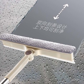 【蝦皮最低價】【可颳可擦】擦玻璃器雙麵伸縮桿擦窗神器高樓颳水器清潔清洗刷