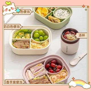 優選食品級分格矽膠飯盒 裝輕密封防漏餐盒 上班族便當盒 保鮮盒 學生飯盒 可微波爐加熱