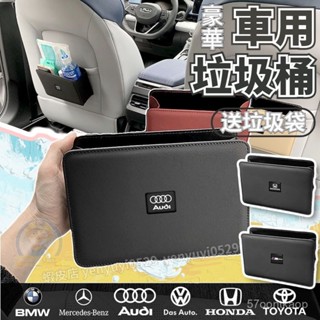 【款 挑戰蝦皮最低價】車用垃圾桶 汽車垃圾桶 車內可疊 車內收納 掛式儲物盒車用紙巾垃圾袋 多功能垃圾桶 車用收納