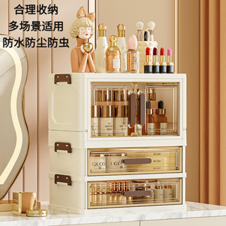 臺東出貨♕ins桌麵防塵收納櫃透明可視化妝品護膚品抽屜式整理櫃麵膜收納盒梳妝臺置物架可自由組閤學生宿捨收納浴室防水置物架