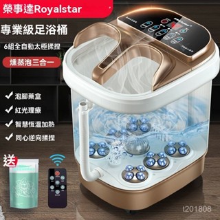 臺灣出貨 泡腳桶 泡腳機 高桶 SPA 自動加熱 電動按摩 泡腳桶泡腳盆洗腳盆全自動足浴盆加熱電動按摩足浴桶足療器