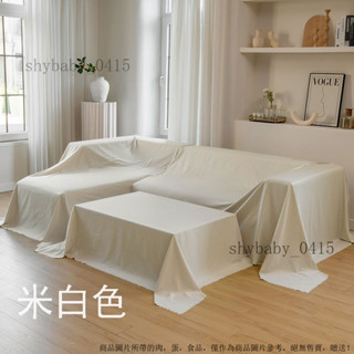 傢俱防塵布 蓋布 裝修防塵布 沙發遮灰布 大掃防塵蓋布 沙髮蓋布批髮家用防塵布傢俱床防塵罩遮蓋布遮灰布遮塵布床罩布料