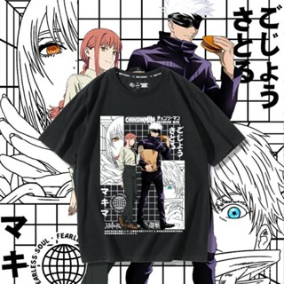 【全場免運】咒術迴戰五條悟動漫短袖電鋸人瑪奇瑪週邊衣服夏季大碼T恤男 NFT4