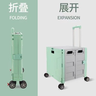 【桃園出貨】小推車 手推車折疊 折疊推車 買菜小拉車 購物車 便攜 戶外 折疊 快遞小推車 家用拉貨車 超市 手拉車 Y