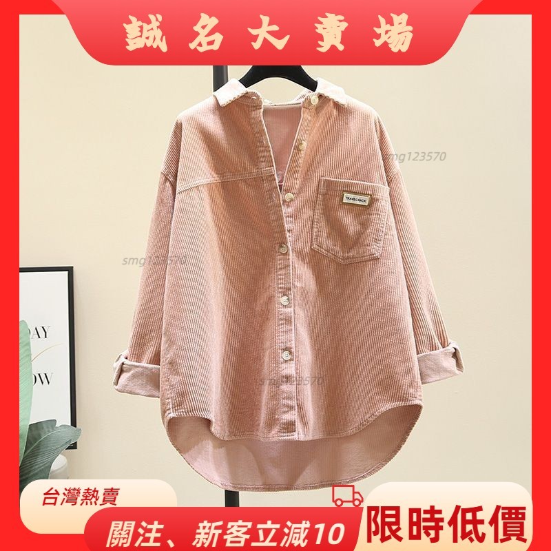🎇桃園出貨+發票🎉短版外套 韓版秋冬加厚燈芯絨襯衫女寬鬆韓版休閒時尚中長款長袖小外套襯衫女 小外套 連帽外套 冬天外