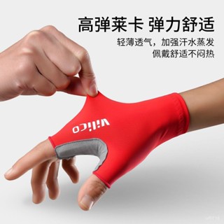 🧤騎行手套半指 VILICO公路半指手套 防滑減震手套 山地夏季透氣減震自行車男女騎行運動裝備 半指手套 戶外騎行手套