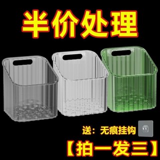 💥挑戰最低💥 透明收納盒壁掛式免打孔廚房置物架薑蒜收納盒收納籃多功能收納筐