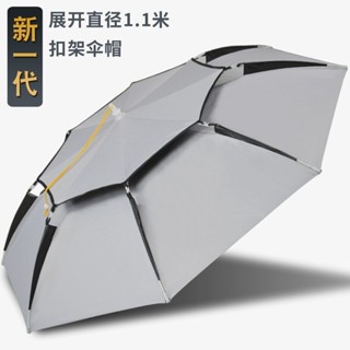 可折疊釣魚傘帽 頭戴式雨傘 特大號成人多功能防紫外綫垂釣漁具帽子