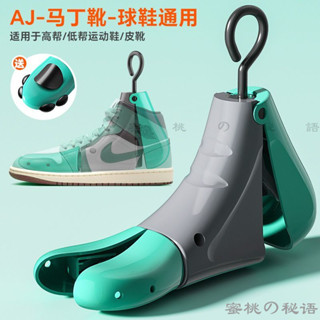 男女款通用撐大器定型器高幫鞋擴鞋器擴大器撐鞋器鞋撐子鞋楦靴子