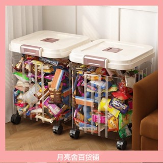 收納桶 玩具收納 透明收納桶 零食箱 收納箱 兒童玩具娃娃玩偶積木收納箱 多功能大容量收納盒 帶輪收納箱