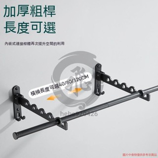 免打孔摺疊隱形晾衣桿 壁掛式簡易晾衣架 家用陽臺室內曬衣神器--hebe920426