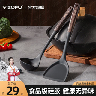 級矽膠鍋剷 炒菜剷 子廚具傢用炒勺 湯勺耐高溫不粘鍋專用 無毒 料理 不沾鍋廚具 鍋鏟 耐高溫 不黏鍋矽膠鏟